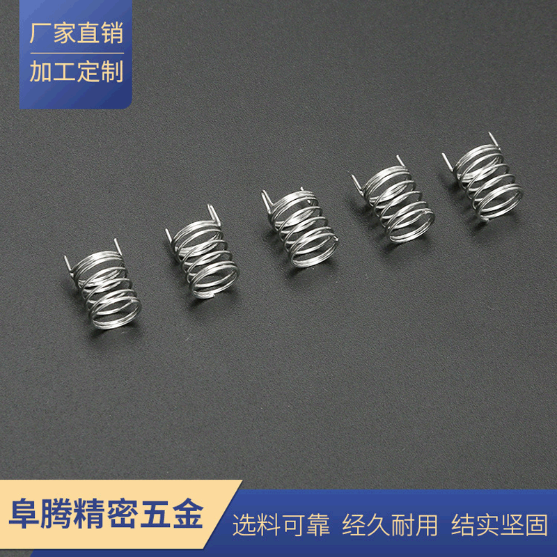 家用电器1针1U)触摸按键弹簧 复位弹簧 AI边带插件弹簧 触摸按键