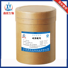 供应食品级 硬脂酸钙 抗结剂 润滑剂 脱模 锌稳定剂 硬脂酸钙