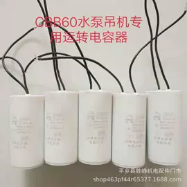 农机配件;其他园林工具;其他电容器