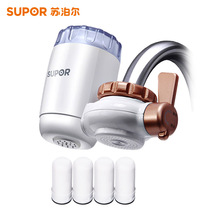 SUPOR/苏泊尔净水器水龙头过滤器家用净化器厨房前置滤水器SJL-C2