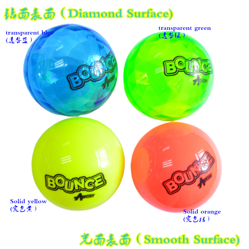 源头工厂自产自销高弹力TPU空气弹力球玩具 耐用不易破空心弹跳球