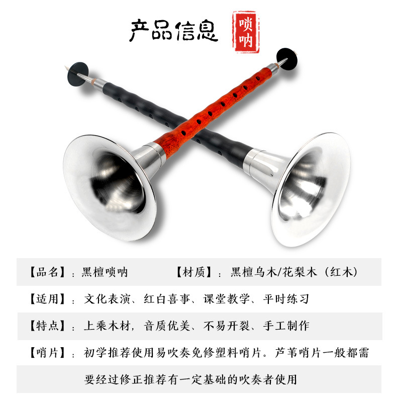 Ébano ébano suona instrumento musical bcefg ajustable tono D principiante viejo profesional niños tamaño pequeño grande Rosewood silbato