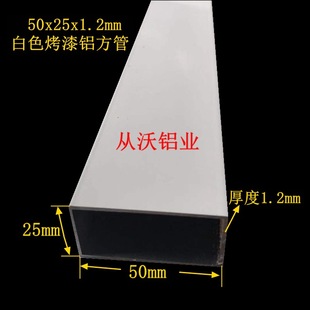 50x25x1mm�X�Ͻ��ɫ���᷽�ܵ���⠝�b��X�Ͳ��X��ľ�y�Dӡ