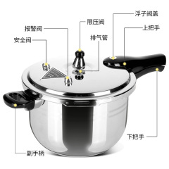 揭寶不鏽鋼高壓鍋通用配件上下手柄原裝密封圈浮子塞限壓閥閥