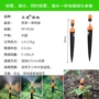 盆栽滴水喷雾园林喷头