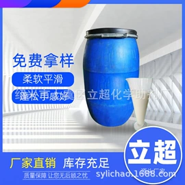 匀染剂;分散剂;固色剂
