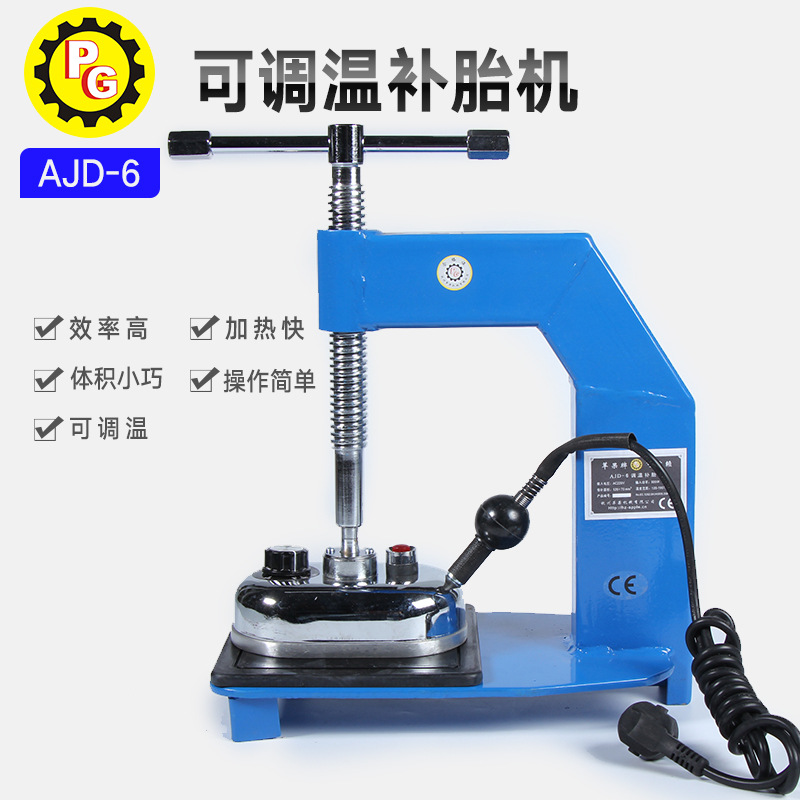 可调温补胎机硫化机汽车轮胎火补机汽车轮胎热补胎机AJD-6