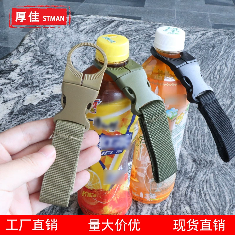 Производитель тактическая пряжка для бутылки с водой, многофункциональный карабин, портативная бутылка для воды, быстрый крючок, пряжка для минеральной воды, оптовая продажа