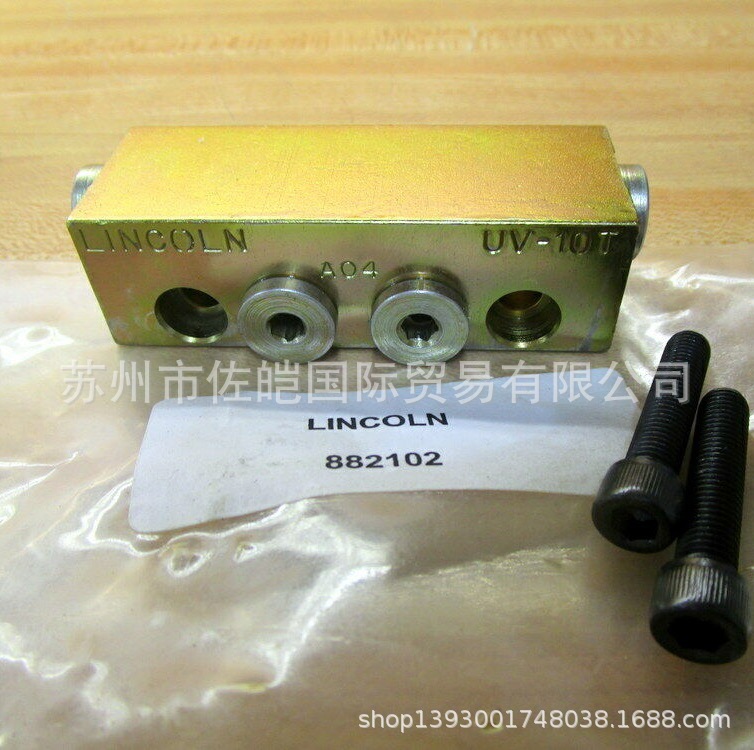 供应销售原装LINCOLN品牌882102型号UV-10T VALVE阀块   分配阀