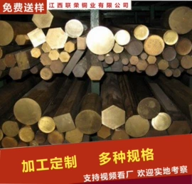 铜合金;铜及铜合金材