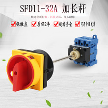SFD11-32Aؓ�d��·�_�P���x�i��늙����i�Դ��܉���b���