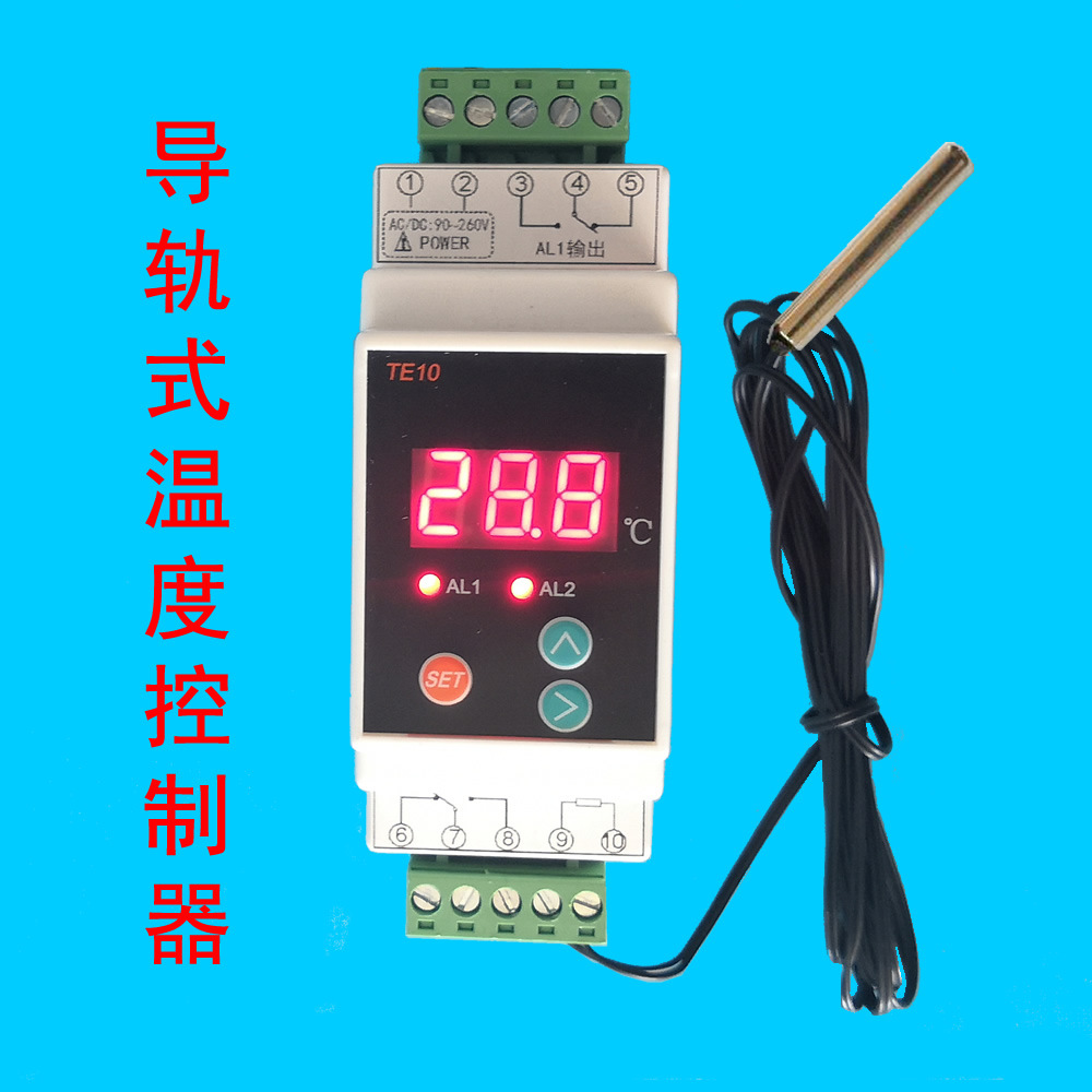 导轨式温控仪温控器数显可调温度控制器冷暖双用加热制冷太阳能