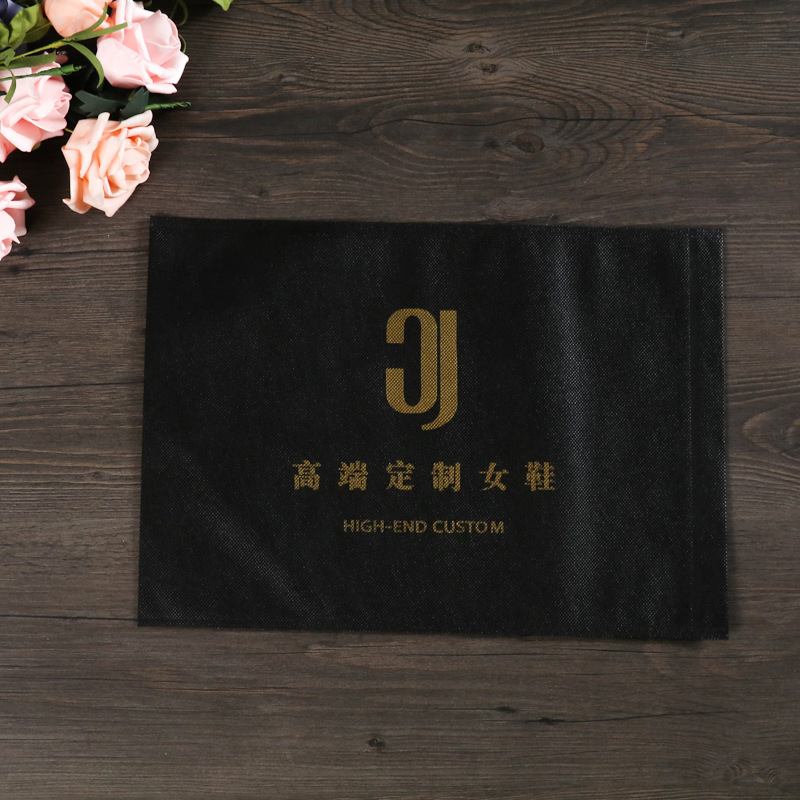 定制高端鞋靴防尘袋无纺布袋厂家制造购物服装礼品袋子可印logo