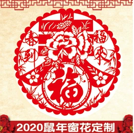 窗花、窗贴;其他展示用品;冰袋冰包