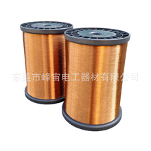 QZ-1/130漆包线2PEW聚酯漆包线0.06mm~3.2mm漆包圆铜线价格商谈