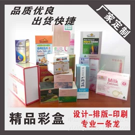 纸盒;说明书;其他礼品包装