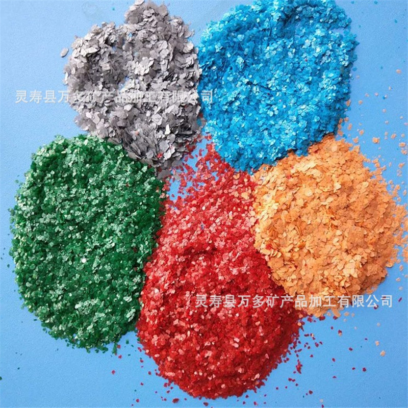 厂家供应岩片漆云母片染色岩片真石漆岩片彩色复合岩片