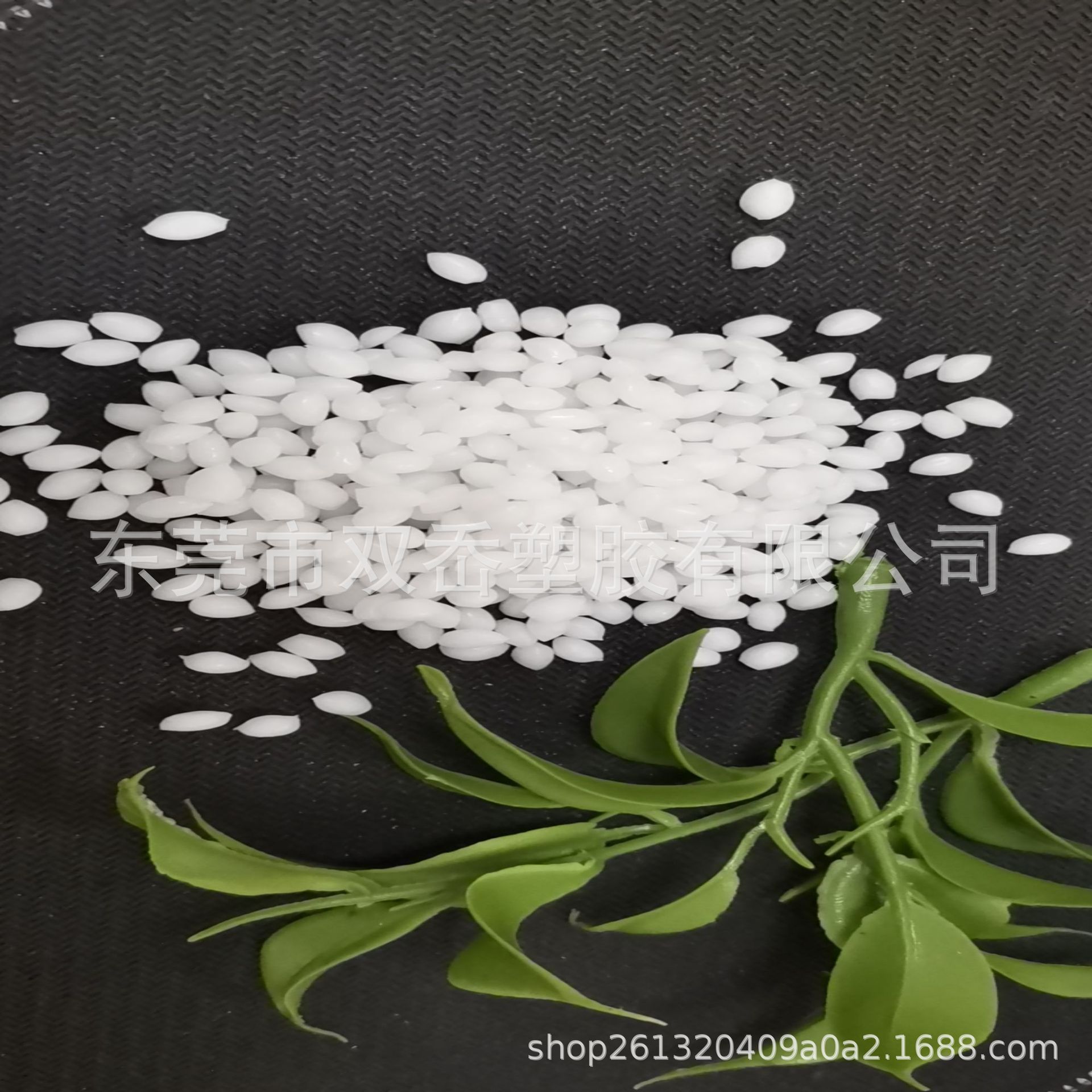 厂家直供 塑胶植物 塑胶花可喷漆 TPE TPR塑胶原料 来样做