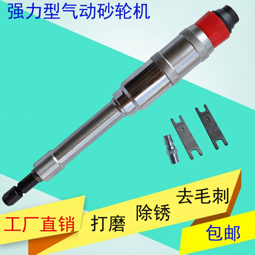 工友牌气动加长气磨机S40-360刻磨机气动砂轮机580打磨机抛光机修
