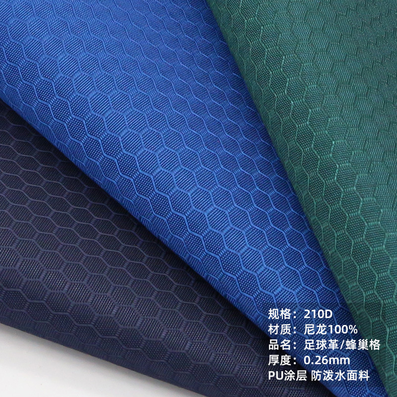 Nylon hexagonal football polyurethane waterproof wear-resistant…