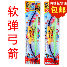 儿童小号仿真弓箭玩具软弹吸盘弓箭军事模型玩具批发地摊热卖
