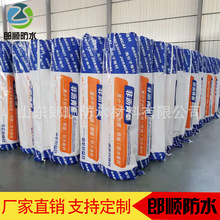 非沥青基高分子自粘防水卷材预铺式反粘hdpe屋顶补漏新型防水材料