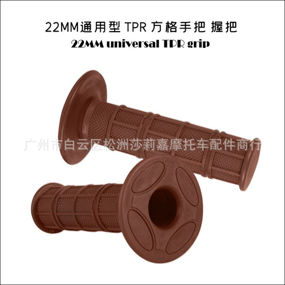 22MM 7/8 