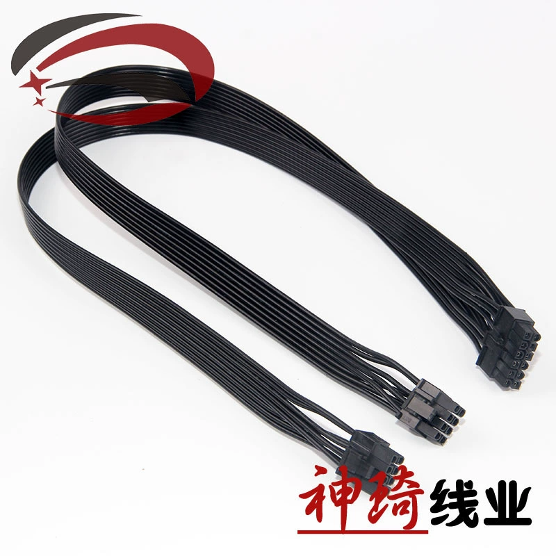 Используется для блока питания Seasonic P-860 P-1000 X-1050 12P к двойному 8-контактному кабелю видеокарты Magic.