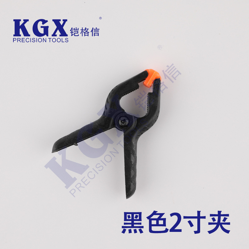 塑料背景夹 尼龙木工夹 固定夹子 弹簧夹 A字夹 2寸A型夹