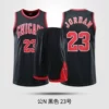 Gong N Jordan No. 23 Black