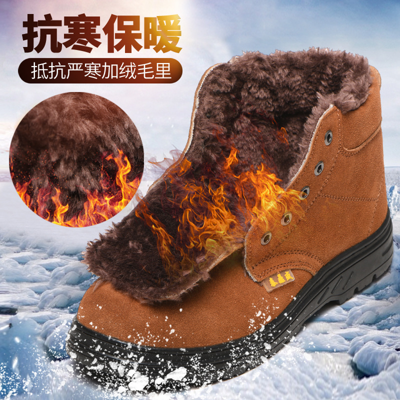 供应翻毛棉劳保鞋男钢包头工作鞋老保鞋防砸防刺穿防护鞋耐磨批发