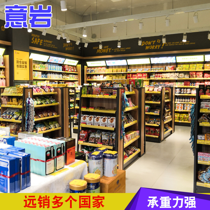 便利店货架家用钢木置物架 佛山文具店零食店展示架全国上门安装