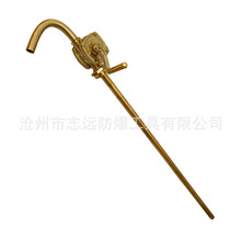 铝青铜防爆手摇油泵 1350mm铝青铜手摇泵 防爆抽油泵