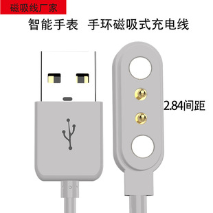 2.84MM�g�����ܴ�������ʽ�ֱ������PIN�֭hUSB������늾�ͨ��