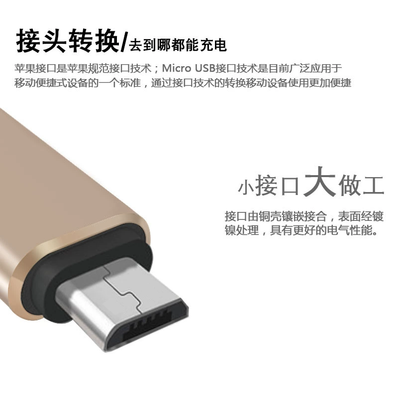 适用苹果 转type-c 公转接头 苹果转安卓数据充电转接头