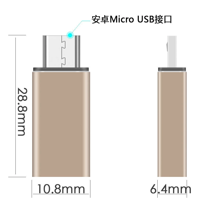 适用苹果 转type-c 公转接头 苹果转安卓数据充电转接头