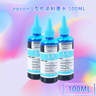 ��ī��ӡ�Cˮ��Ⱦ��īˮ ��ӡ�C�������Ⱦ��īˮ 100ML