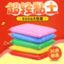 超轻儿童彩色橡皮太空泥
