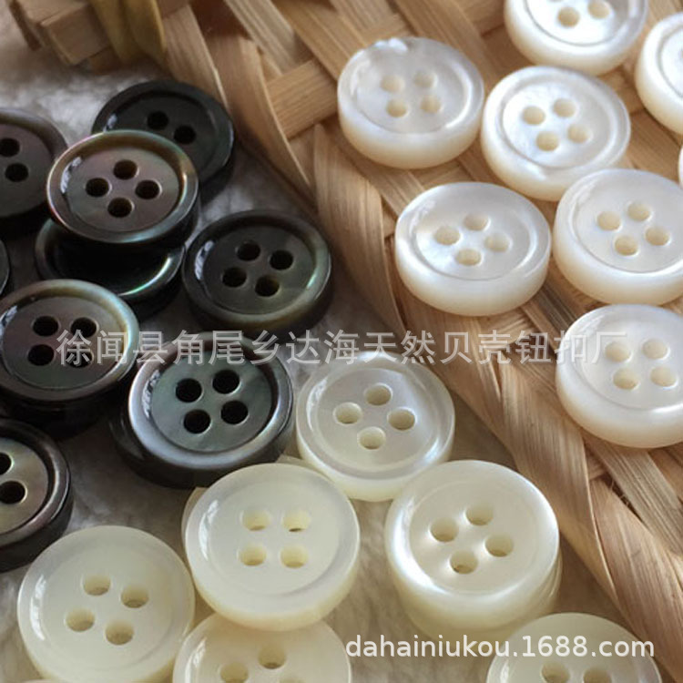 Small wholesale horseshoe snail shell button men's shirt top round small round edge button thickened all-match Small wholesale horseshoe snail shell button men's shirt top round small round edge button thickened all-match