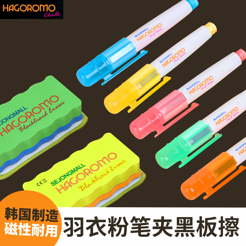 羽衣 Chalk, accessories dust-free, magnetic protective case