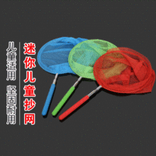 厂家批发儿童捕昆虫捕鱼小抄网 不锈钢可伸缩抄网 户外亲子捞鱼网