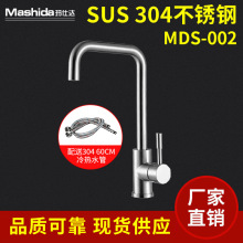 �S�ҹ���SUS304���P䓏N��ˮ��ˮ���^  �����Dϴ��ϴ�����ˮ���^