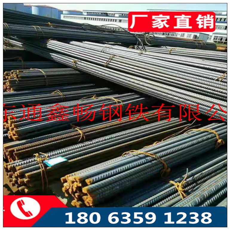 现货供应螺纹钢 8mm盘螺线材 三级螺纹12-32mm国标建筑质量优