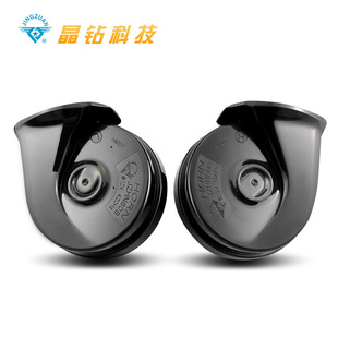 Manufacturers supply cross-border Amazon Japanese Hot push car snail electric horn waterproof 12v whistle car horn