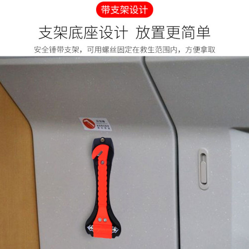 Bus escape hammer, car life-saving hammer two-in-one solid hammer, bus fire emergency hammer wholesale