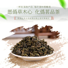 康士力高山乌龙茶叶冻顶乌龙茶浓香型新茶500g散茶批发阿里山茶叶