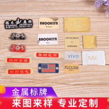 铝牌定 做金属标牌不锈钢铭牌定 制铜牌丝印加工机器设备标牌