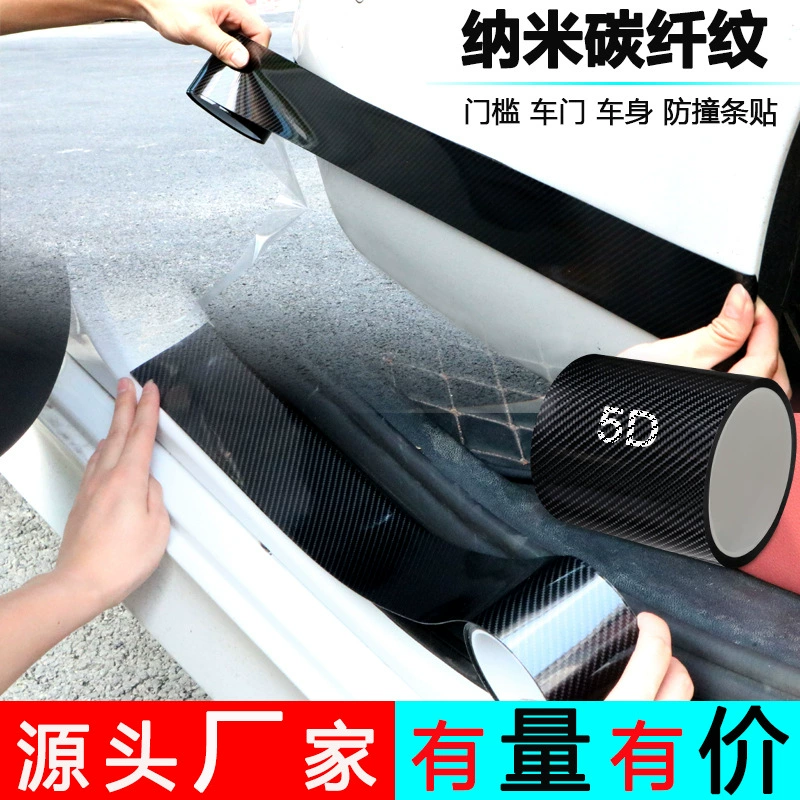 Наклейка на порог двери автомобиля, полоса защиты от столкновений, полоса на порог из углеродного волокна, декоративный бампер, багажник, клейкая Полоса от царапин
