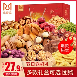 传统糕点;豆类零食;混合坚果