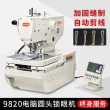 ȫ����R�A�^�i�ۙC 9820��X�A�^�i�ۙC �P��܇���l